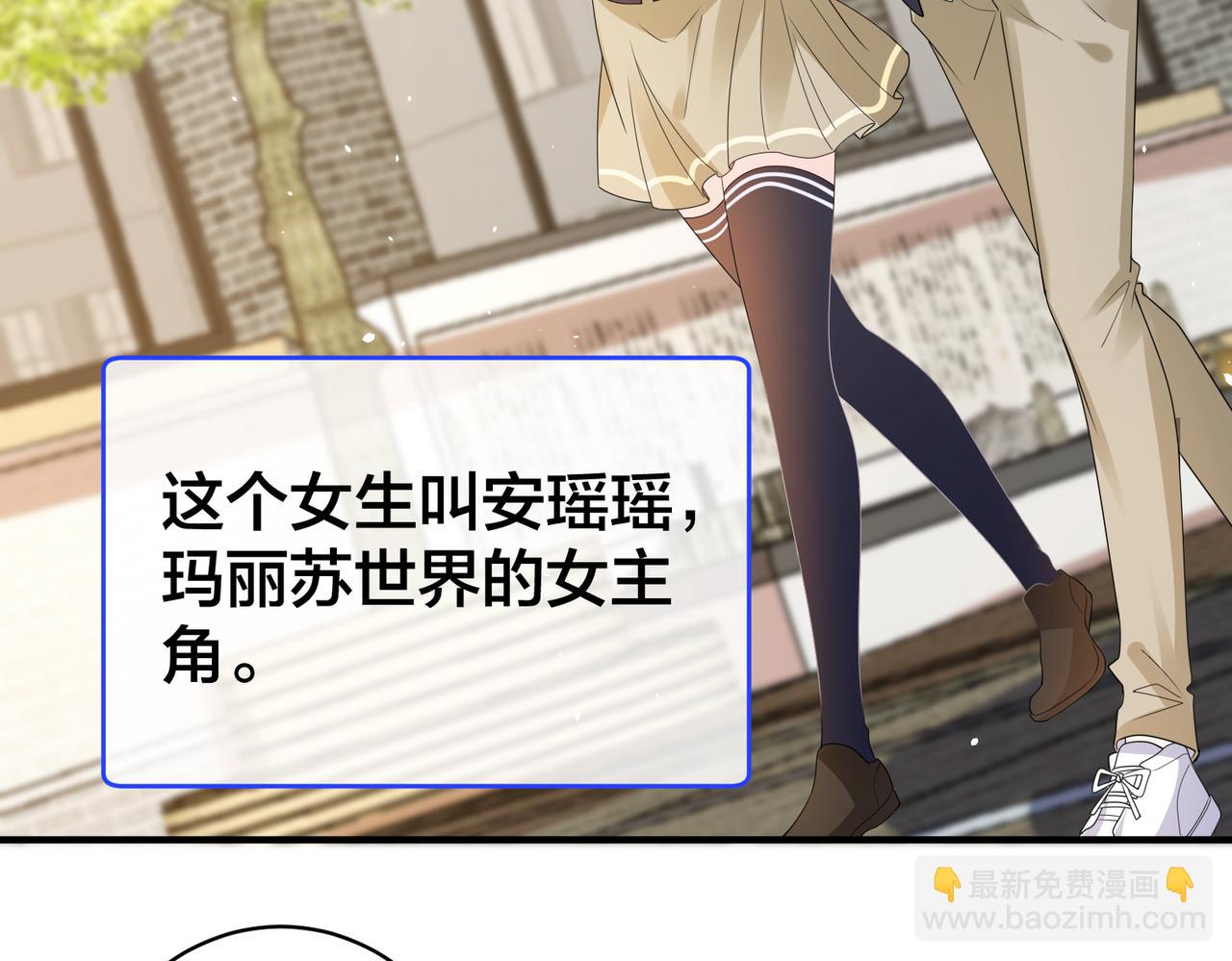 第47话  咬人的小疯狗6