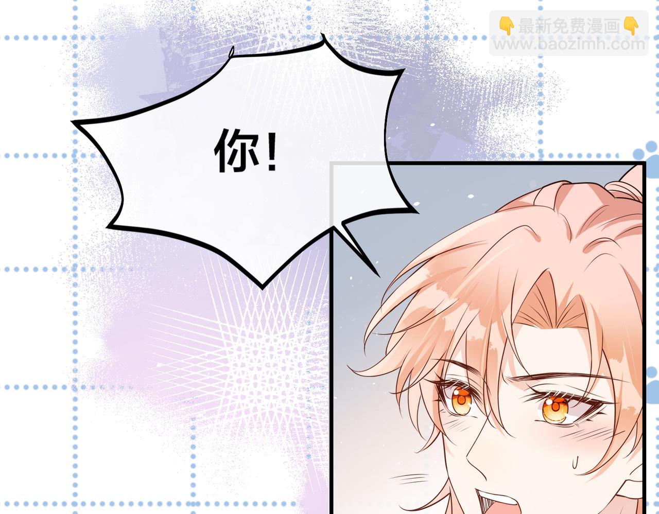 第47话  咬人的小疯狗60
