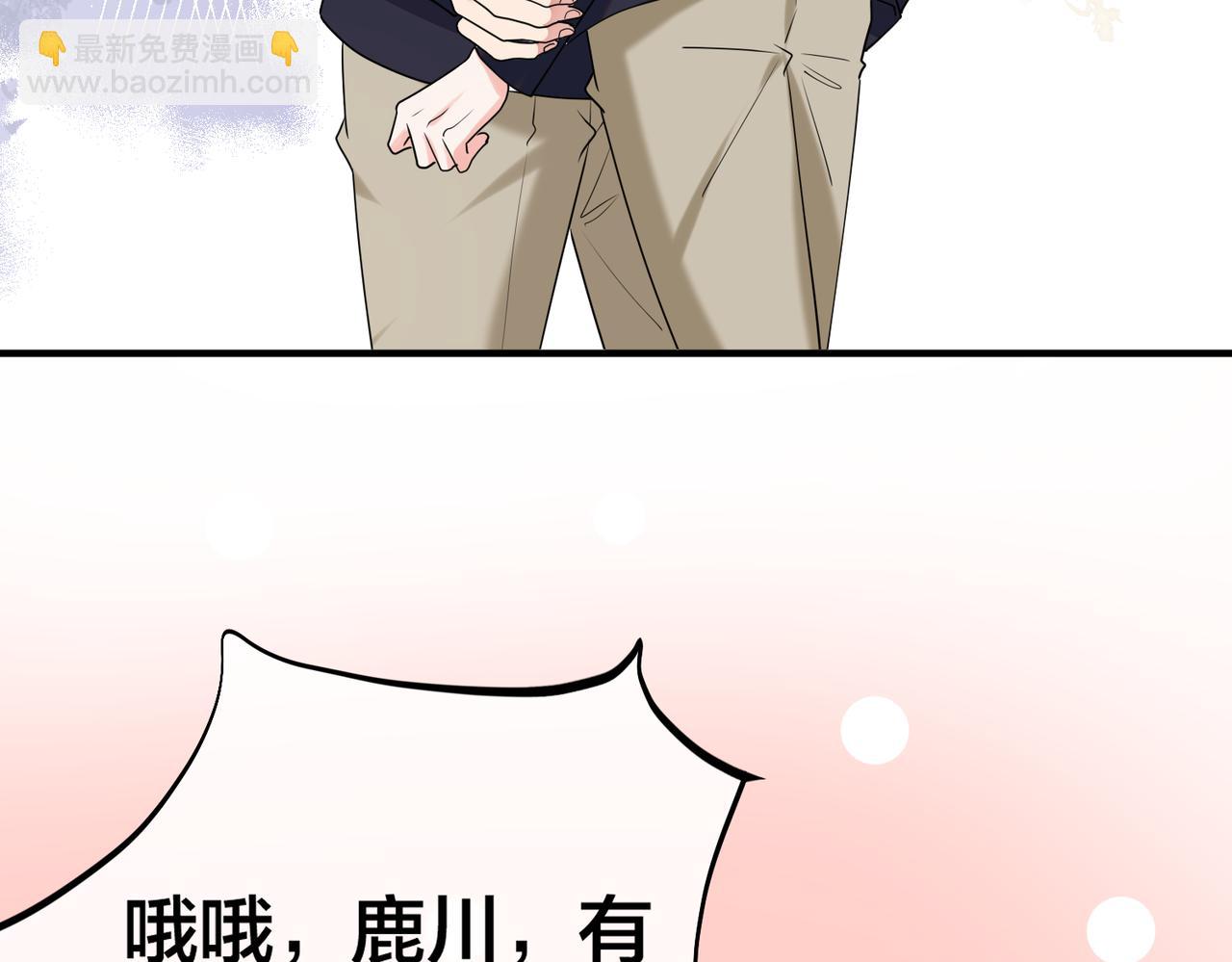 第47话  咬人的小疯狗64