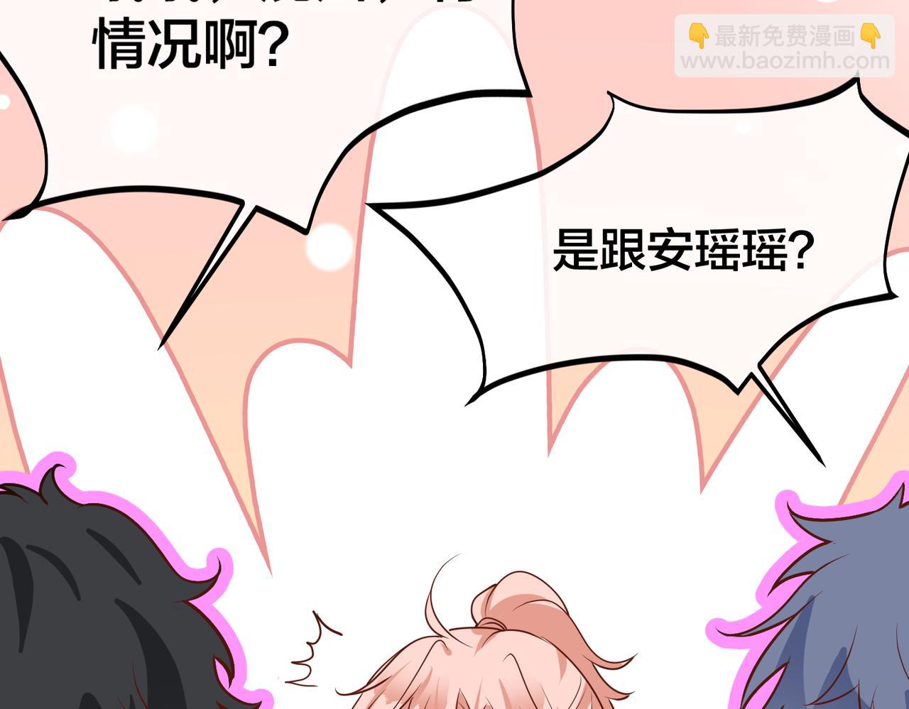 第47话  咬人的小疯狗65