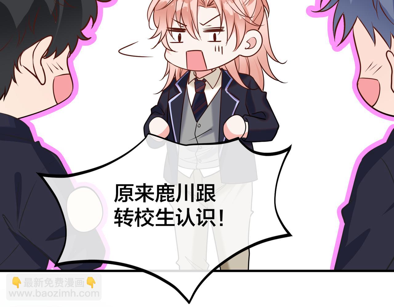 第47话  咬人的小疯狗66