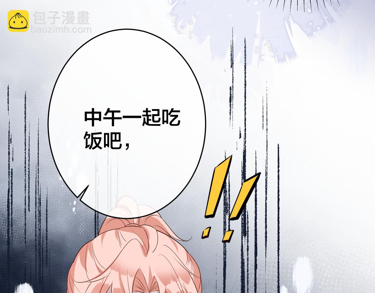第47话  咬人的小疯狗70