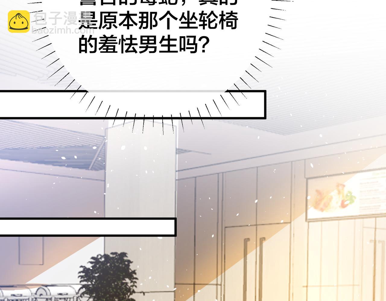 第47话  咬人的小疯狗78