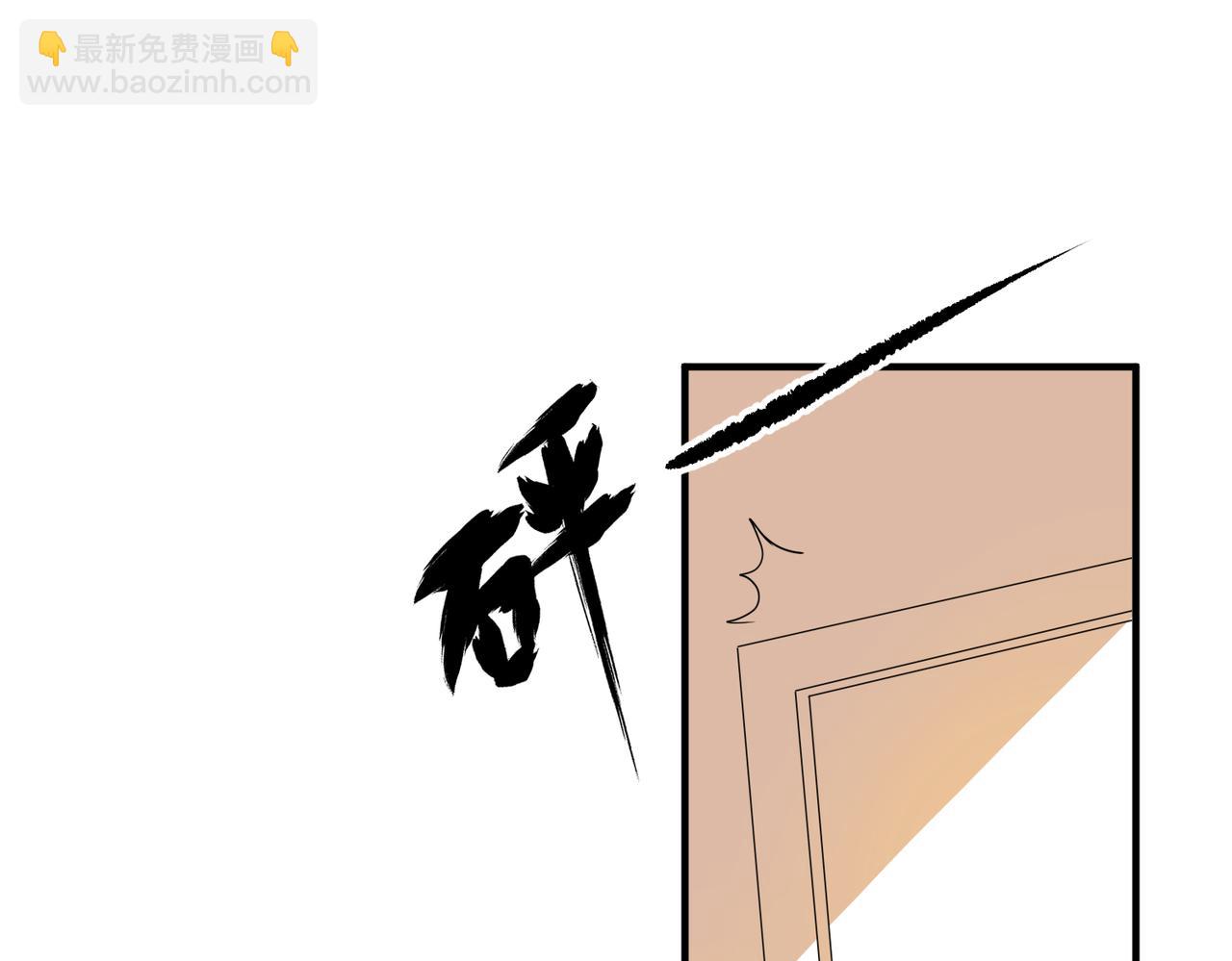 第47话  咬人的小疯狗83