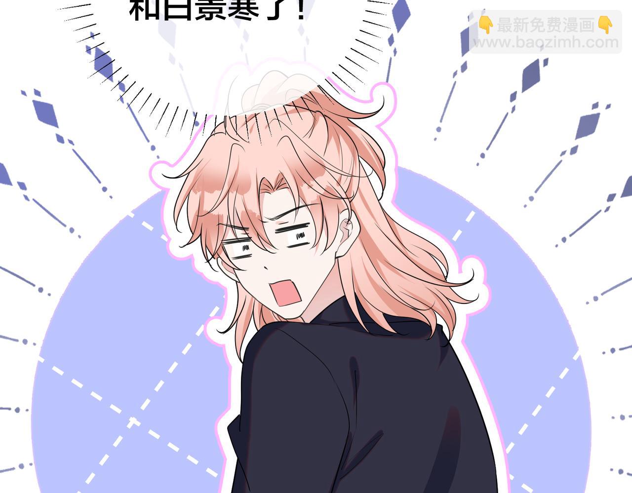 第47话  咬人的小疯狗85