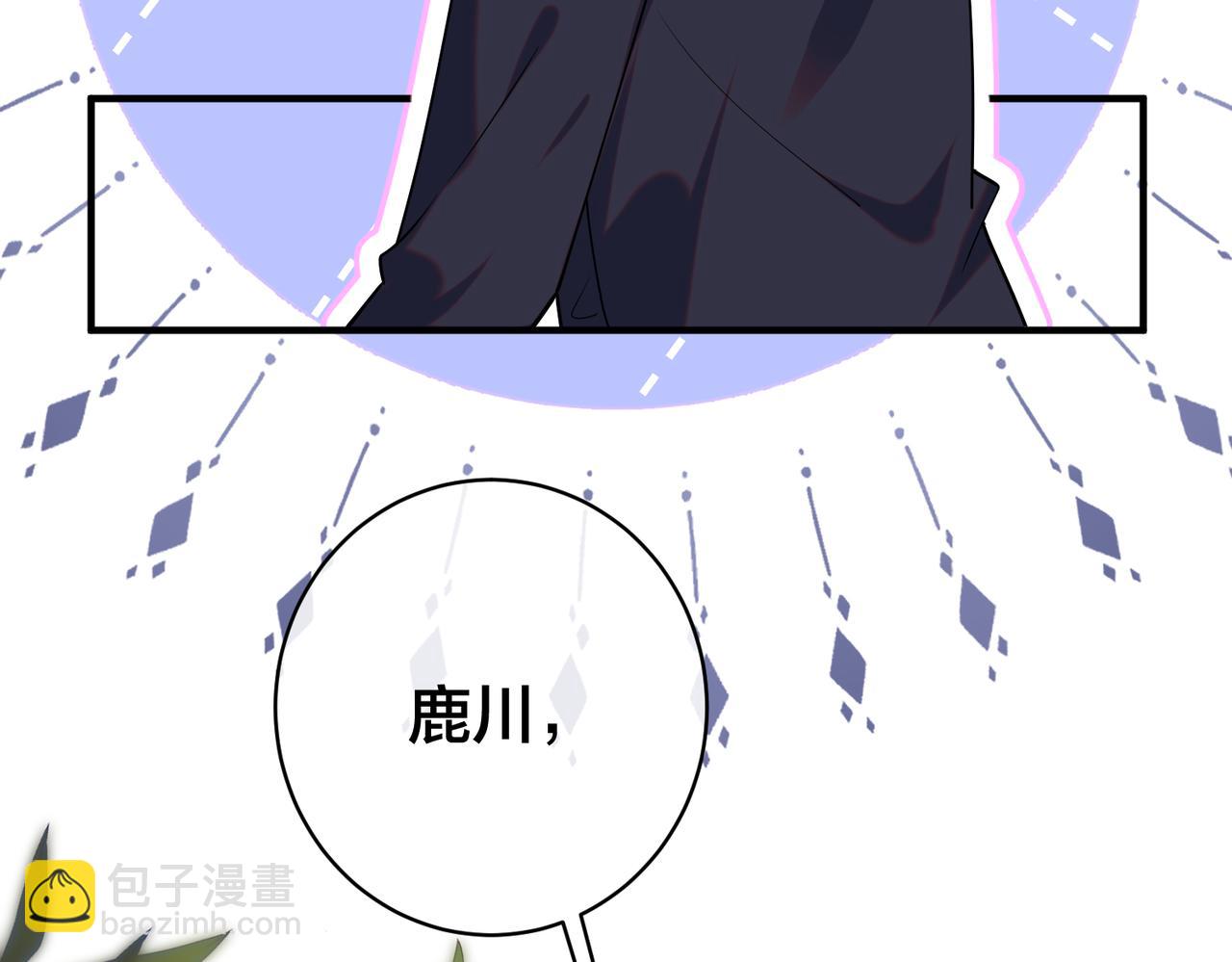 第47话  咬人的小疯狗86