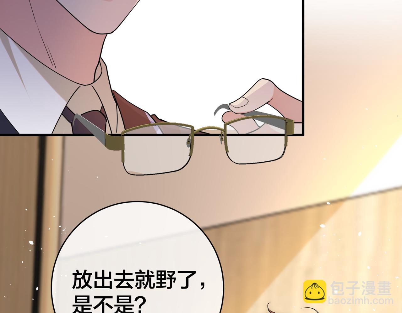 第47话  咬人的小疯狗88