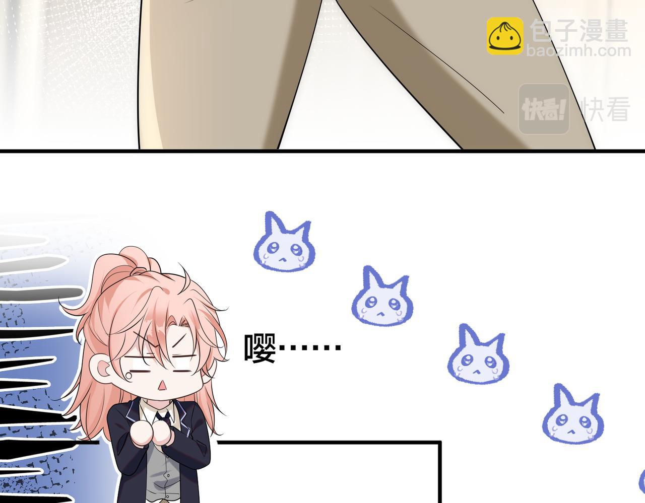第47话  咬人的小疯狗91