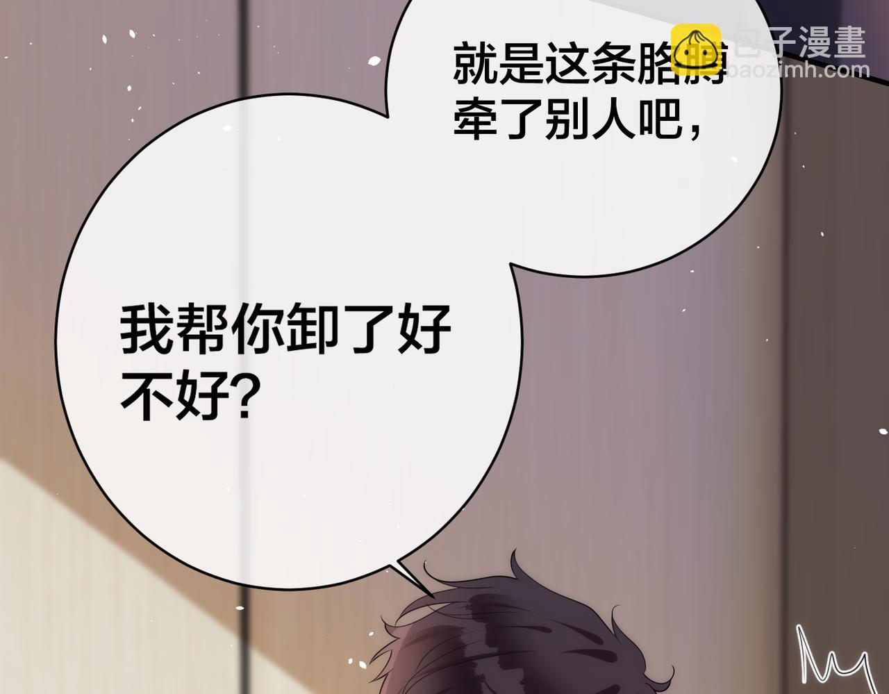 第47话  咬人的小疯狗94