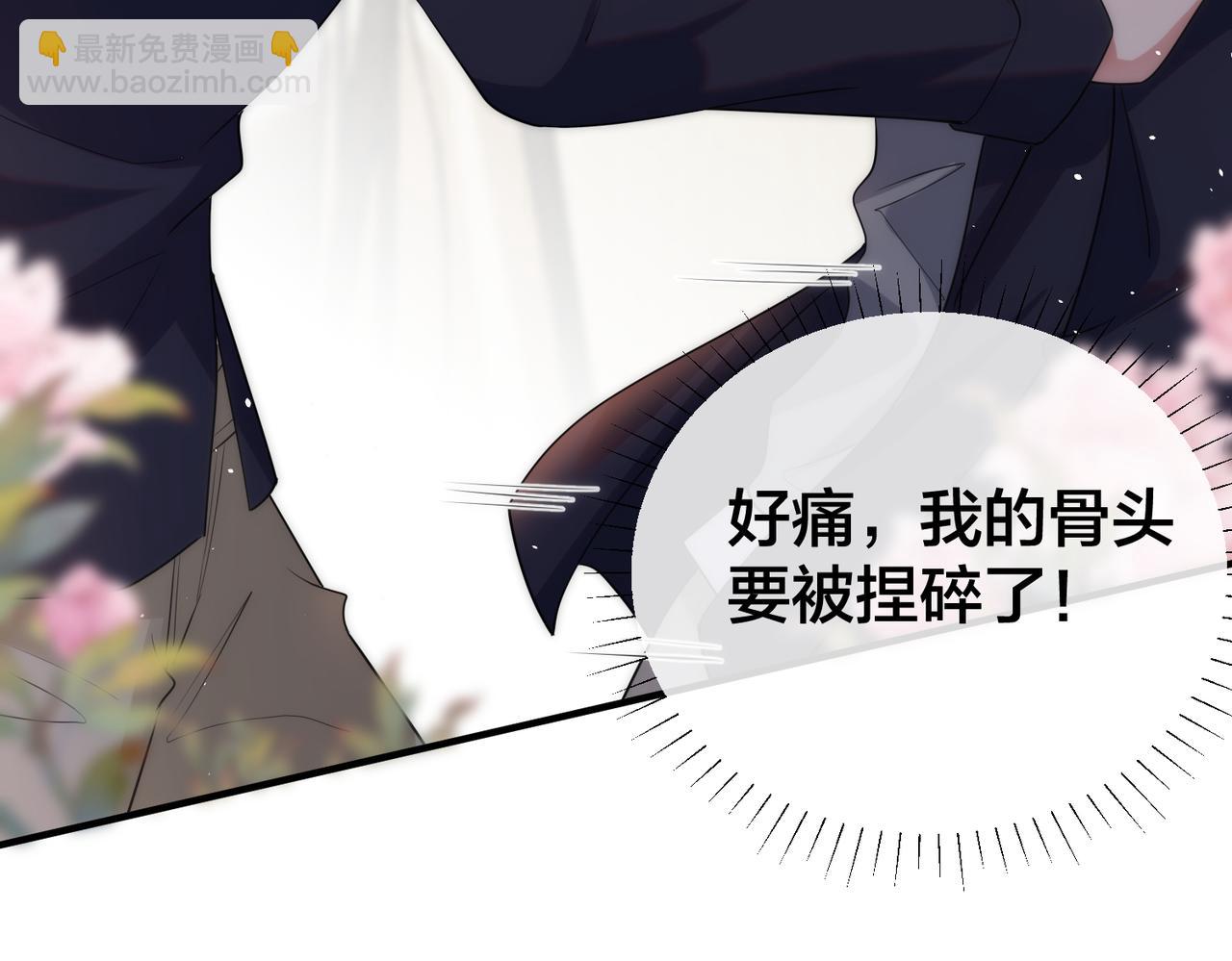 第47话  咬人的小疯狗96