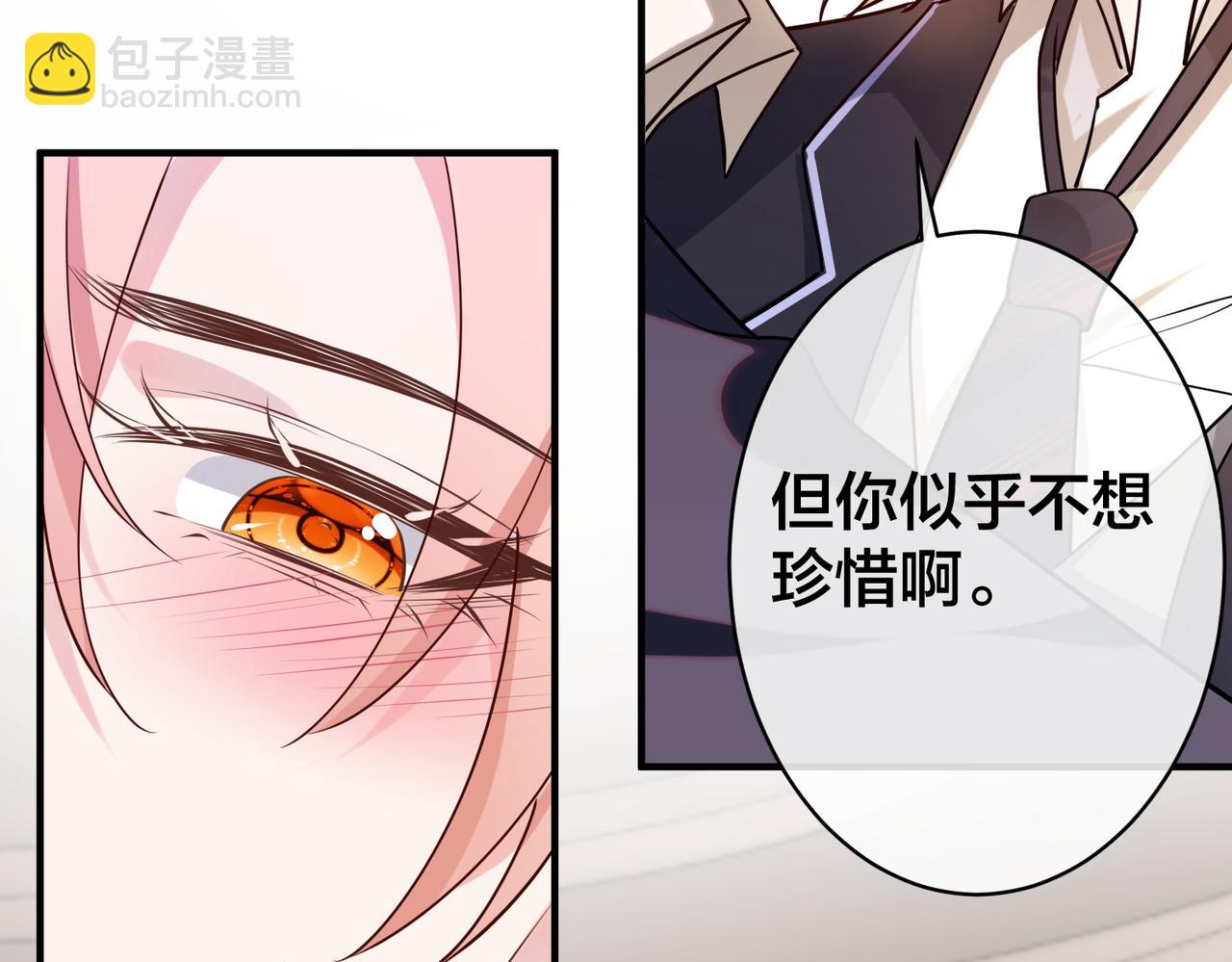 第47话  咬人的小疯狗98