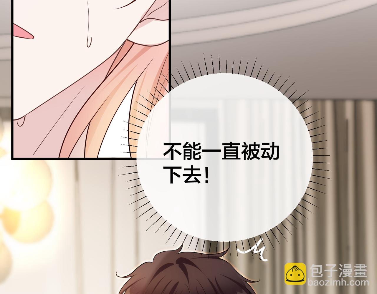 第47话  咬人的小疯狗99
