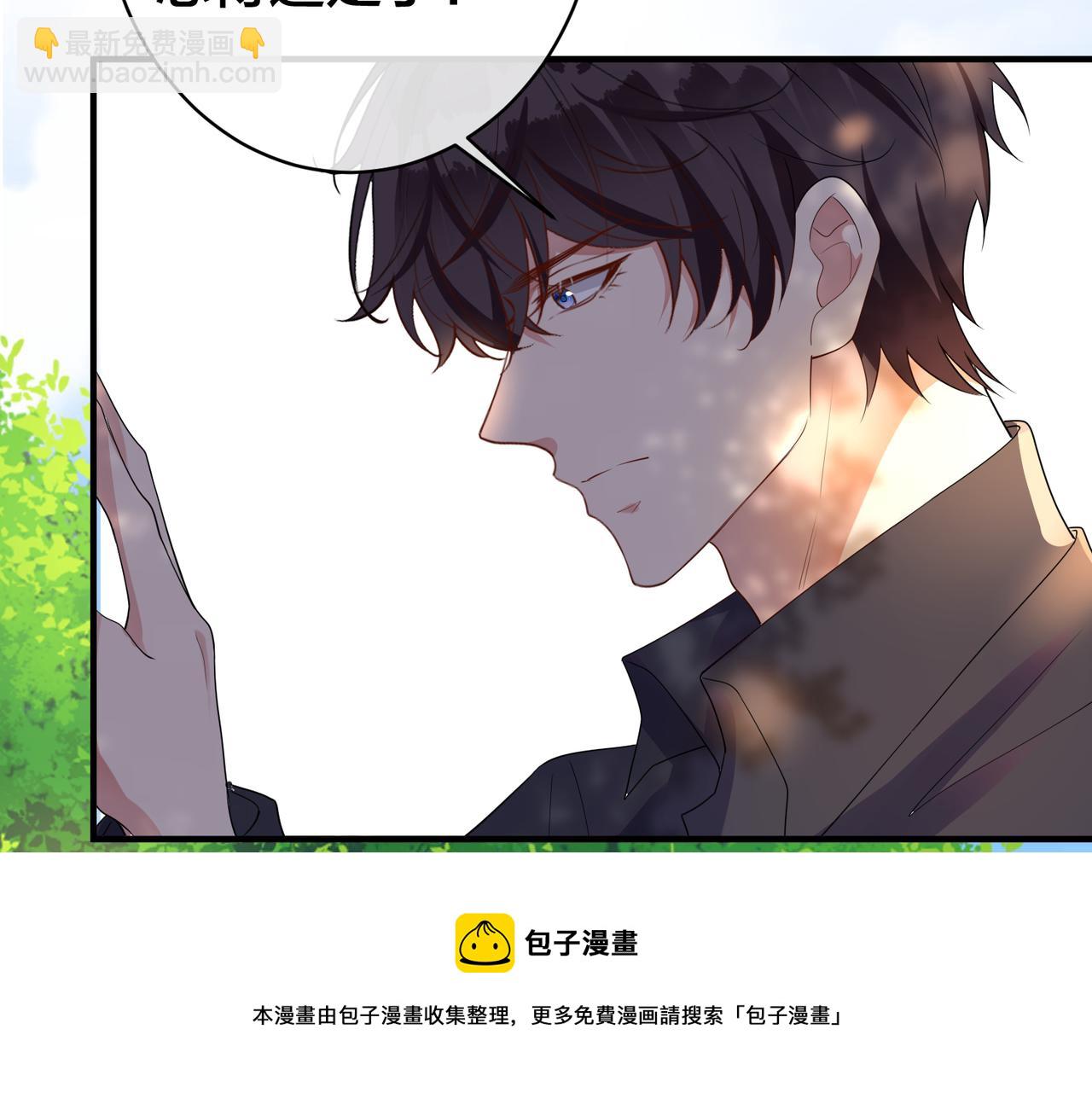 第51话 那年树下103