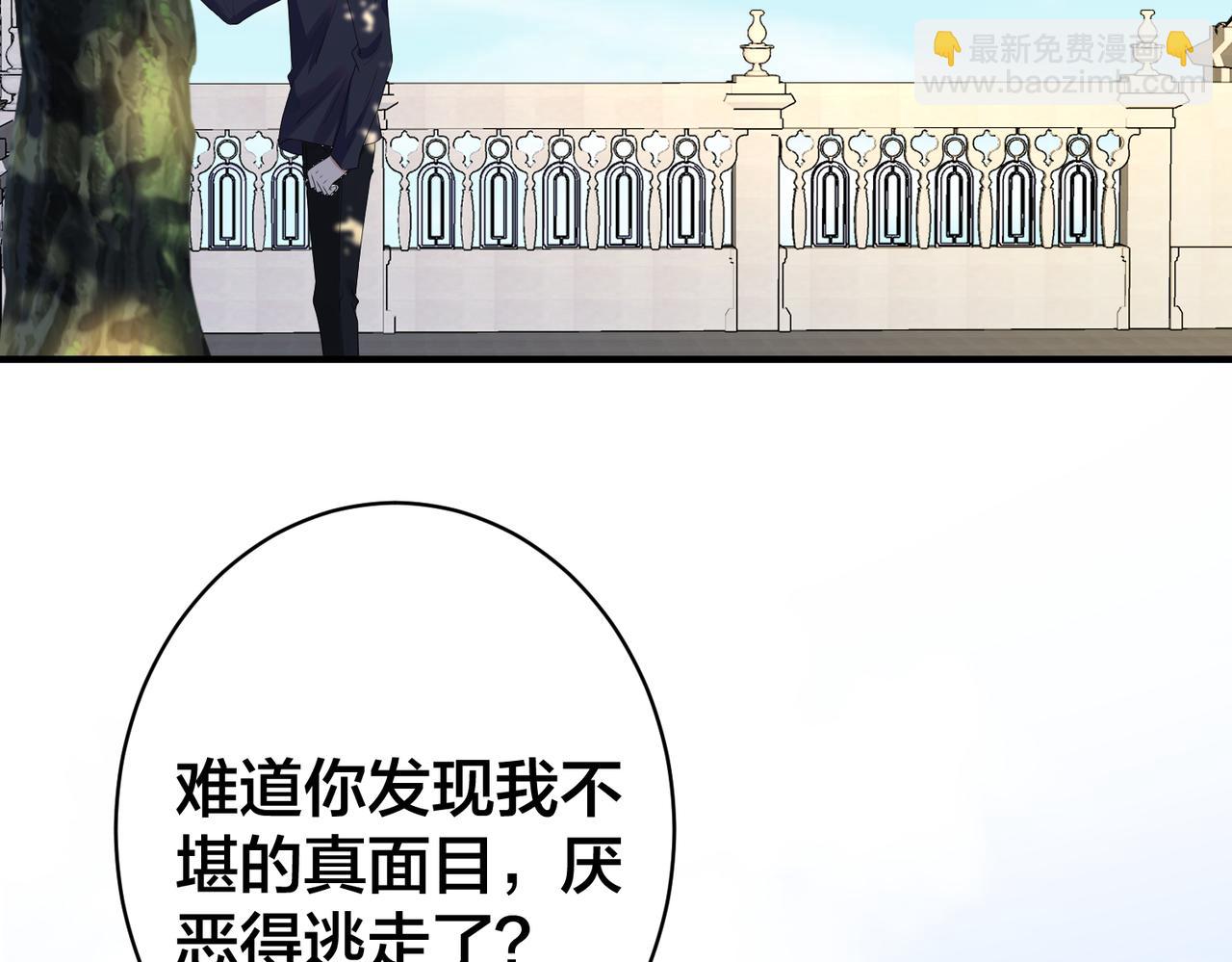第51话 那年树下106