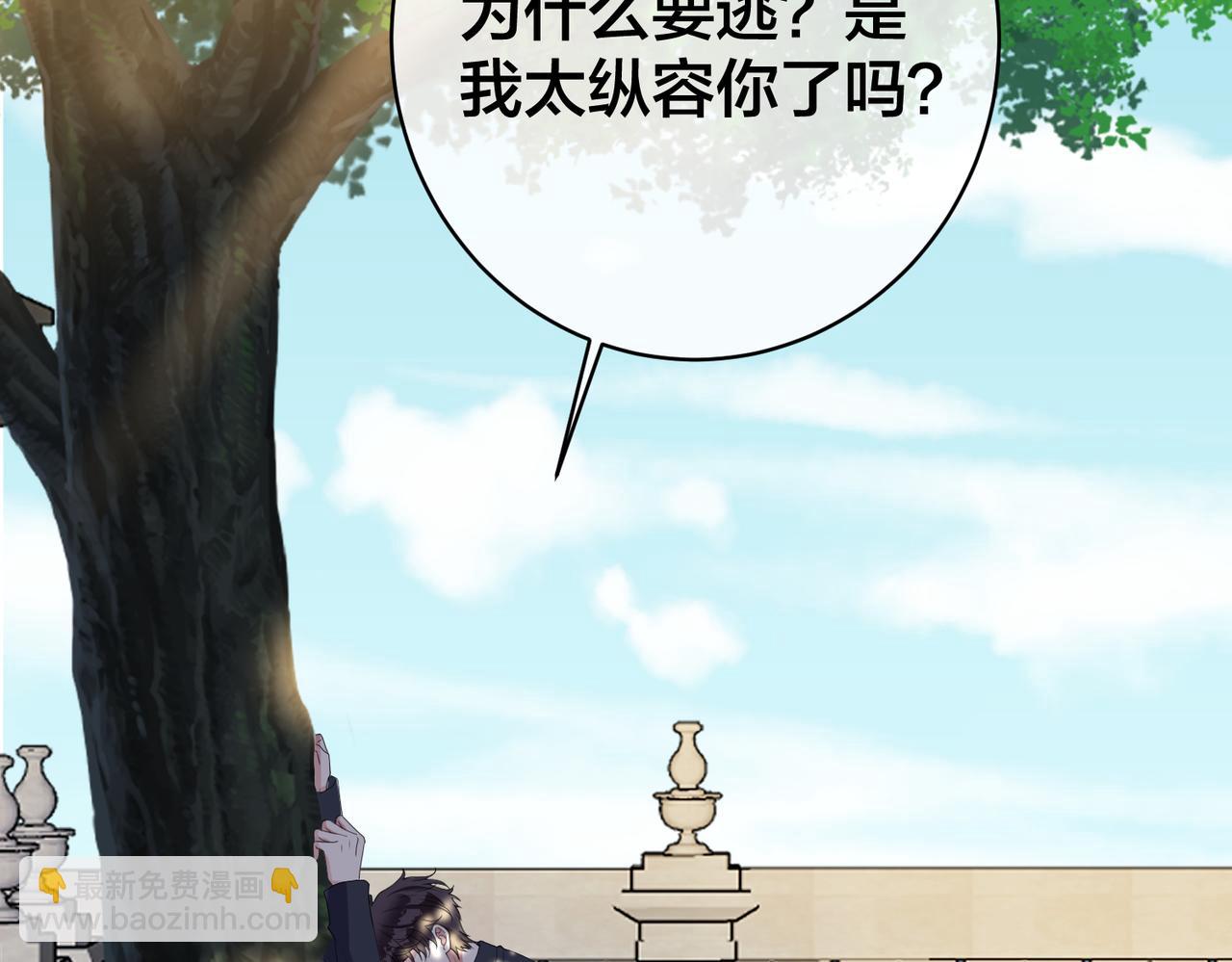 第51话 那年树下109