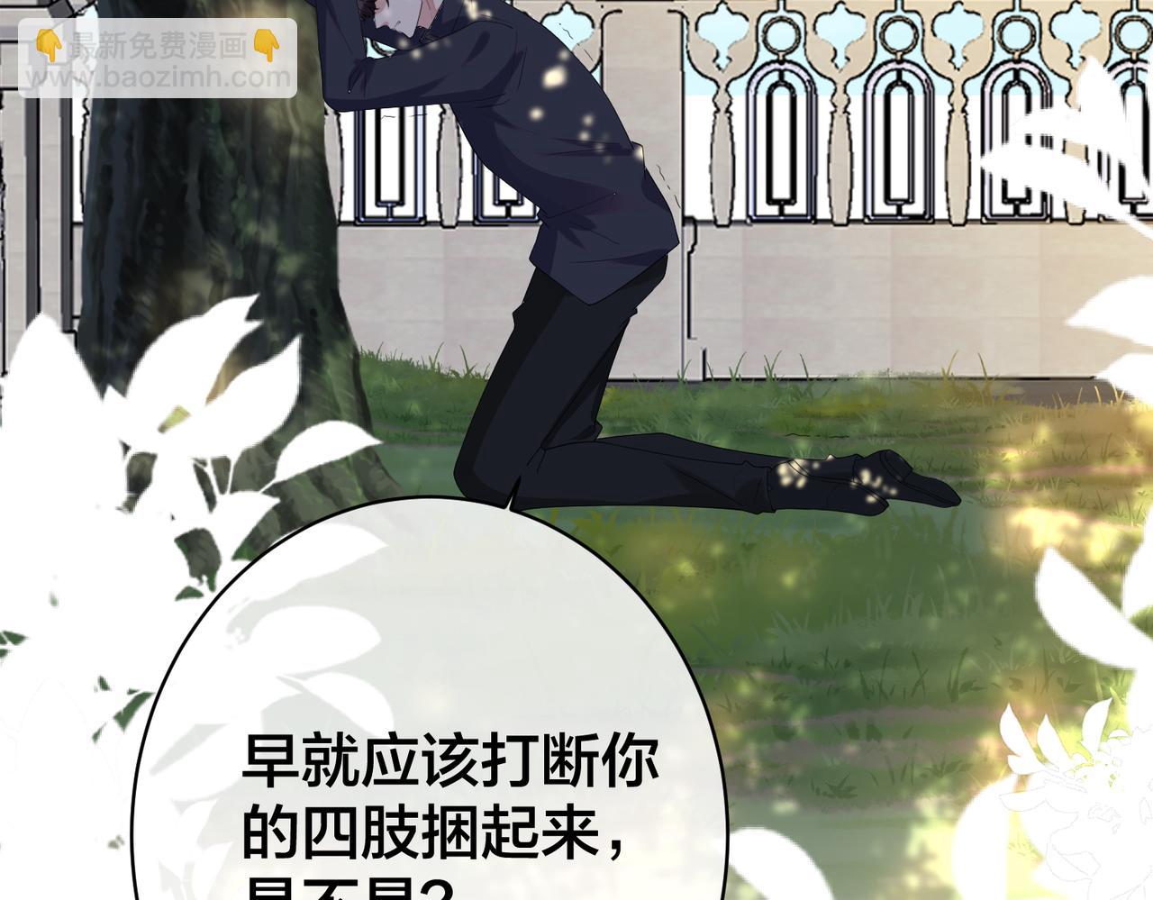 第51话 那年树下110
