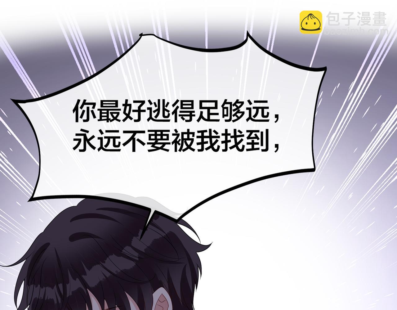 第51话 那年树下112