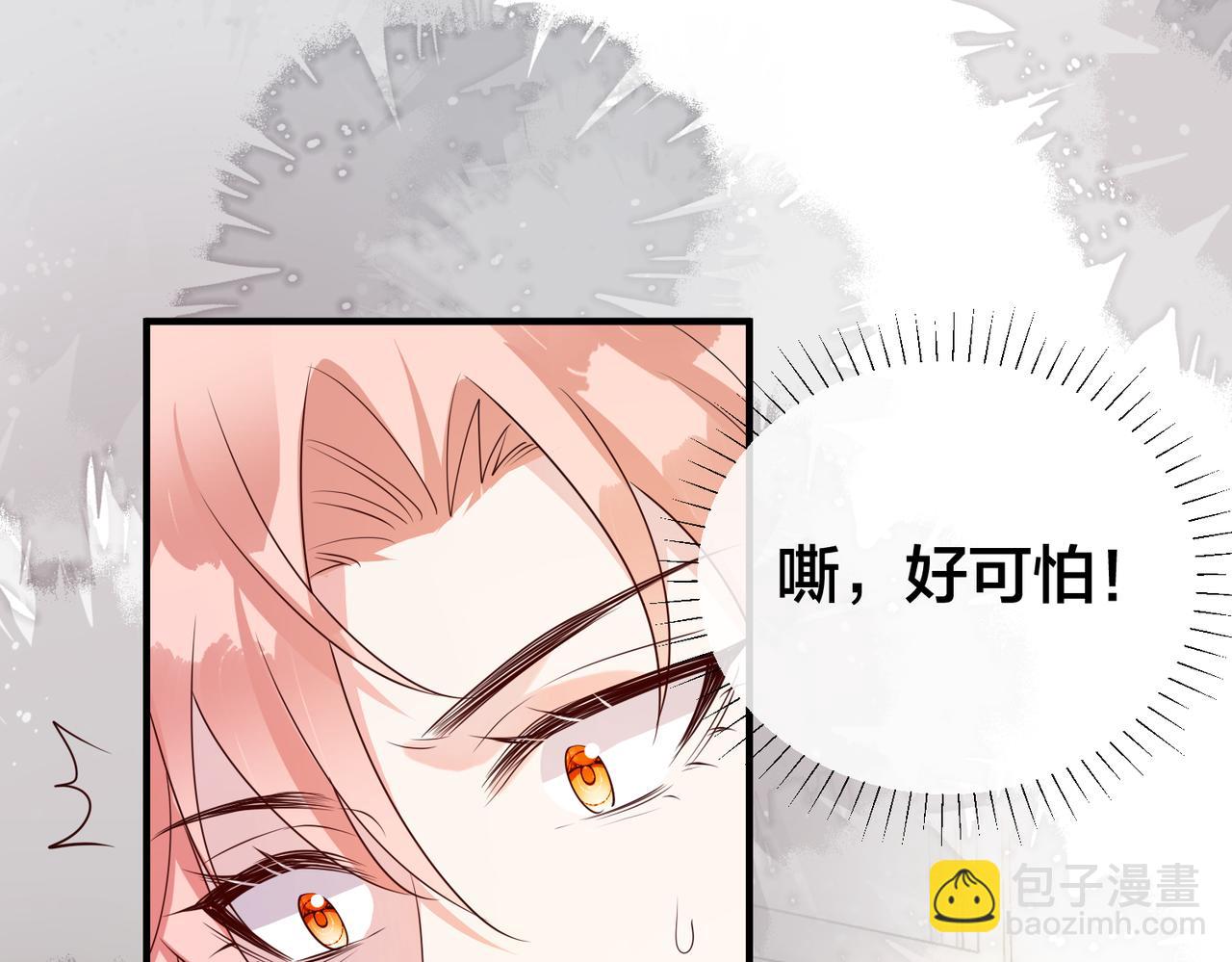 第51话 那年树下115