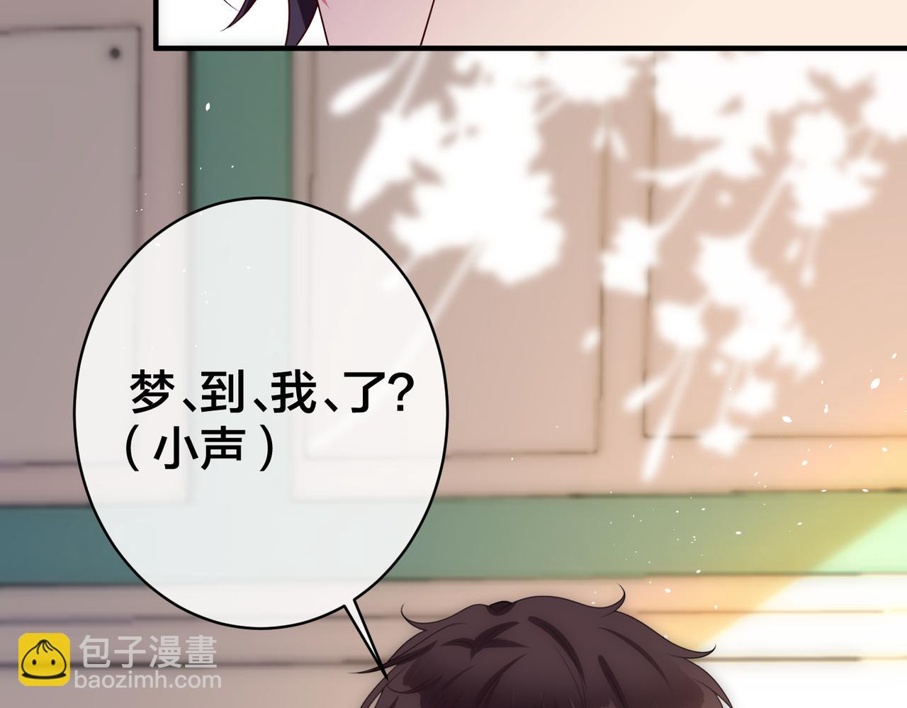 第51话 那年树下120