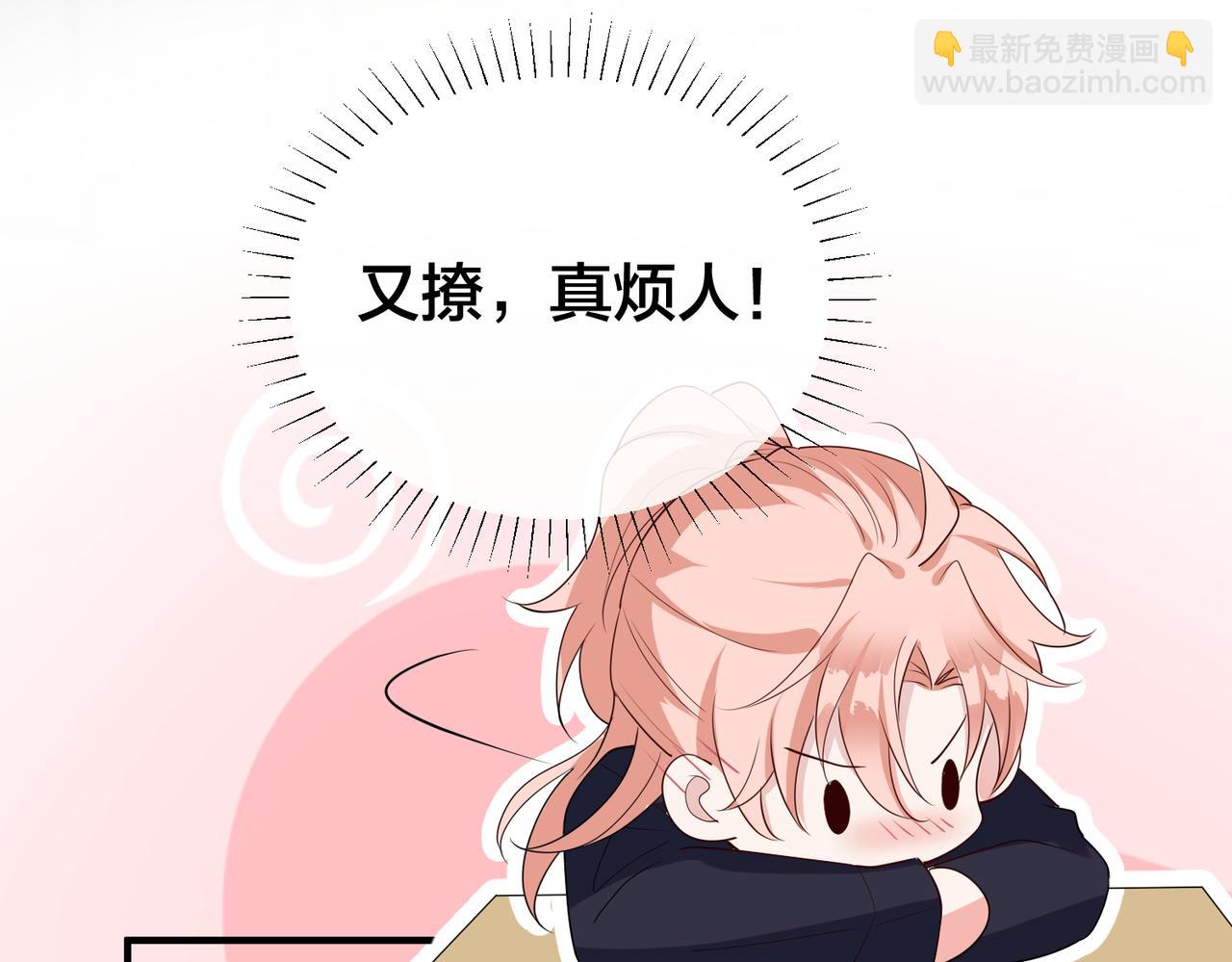 第51话 那年树下124