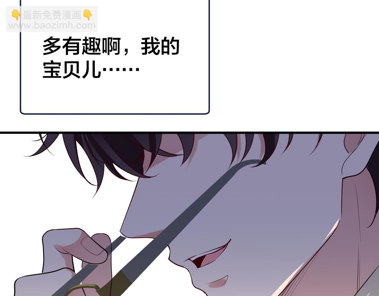 第51话 那年树下126