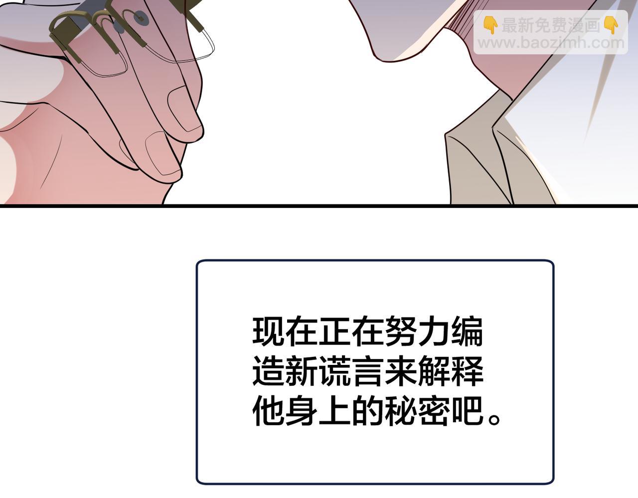 第51话 那年树下127
