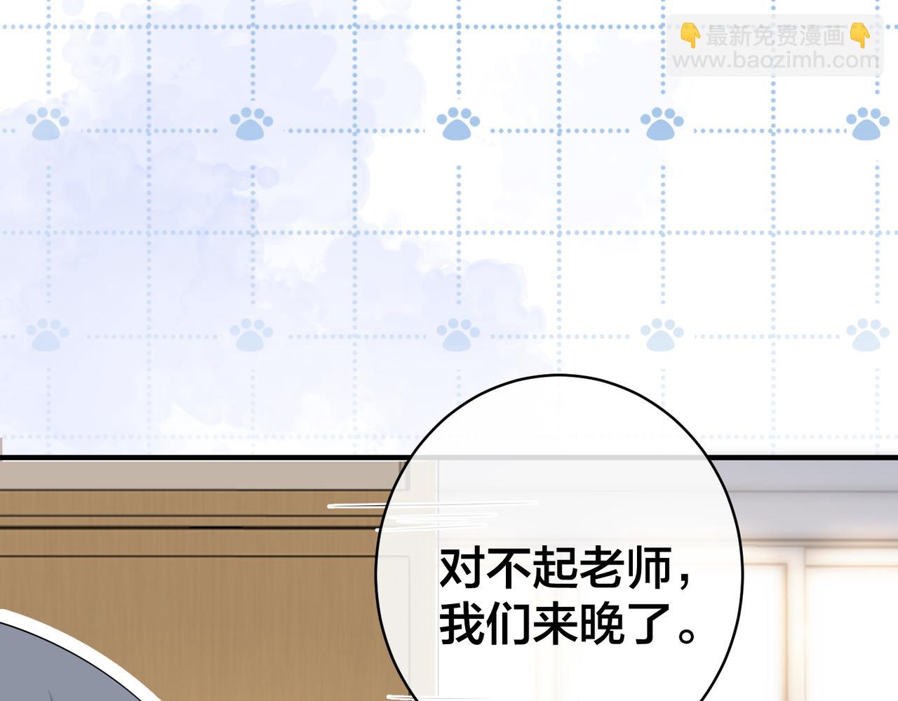 第51话 那年树下13