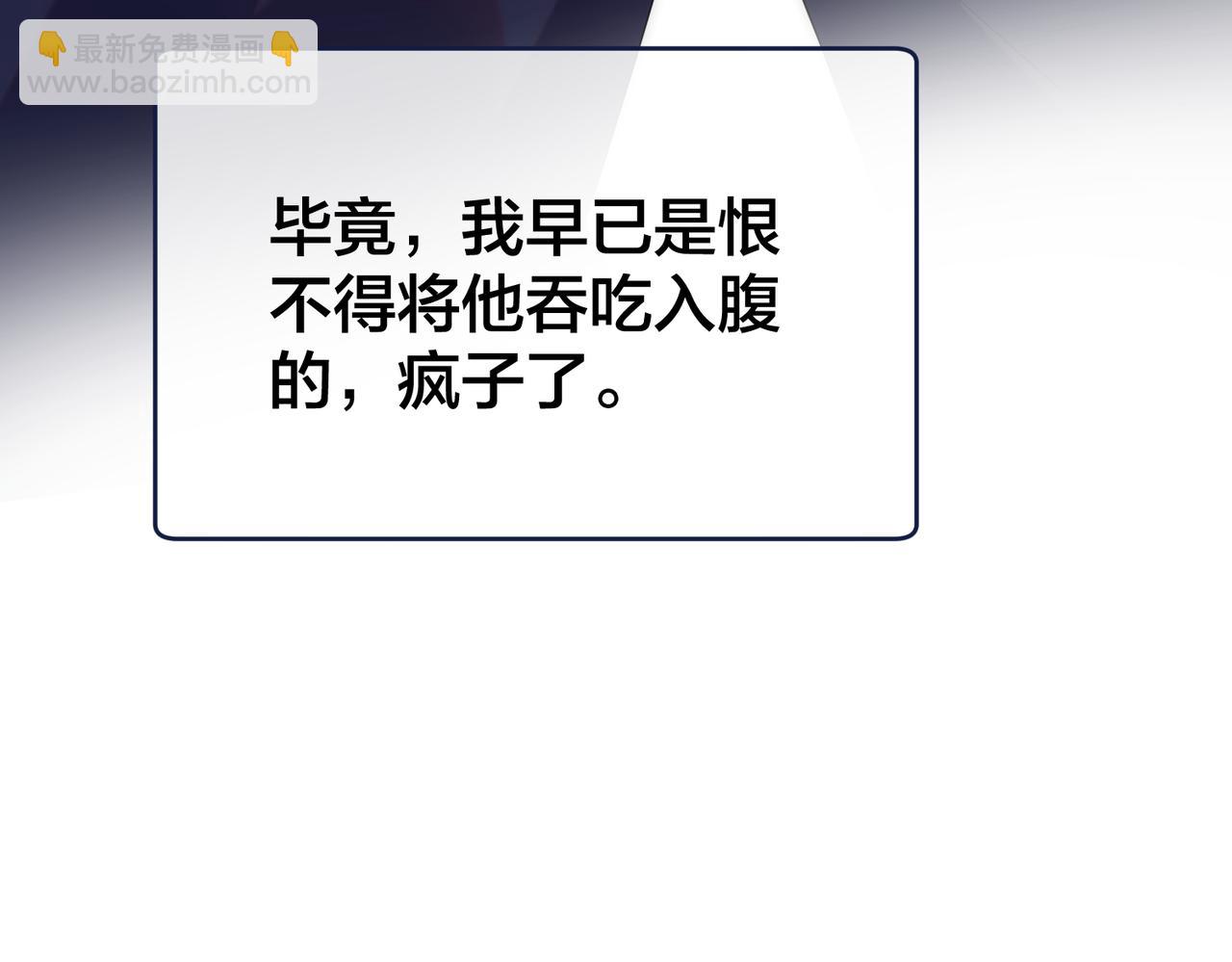 第51话 那年树下131