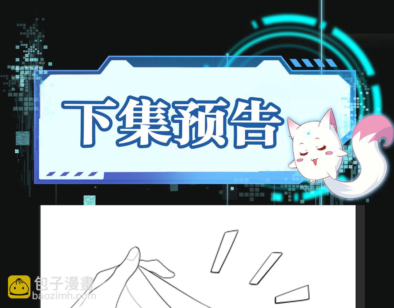 第51话 那年树下133