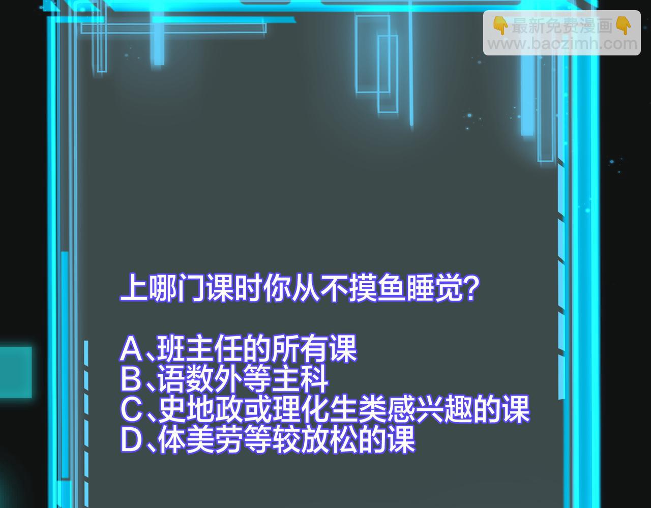 第51话 那年树下138