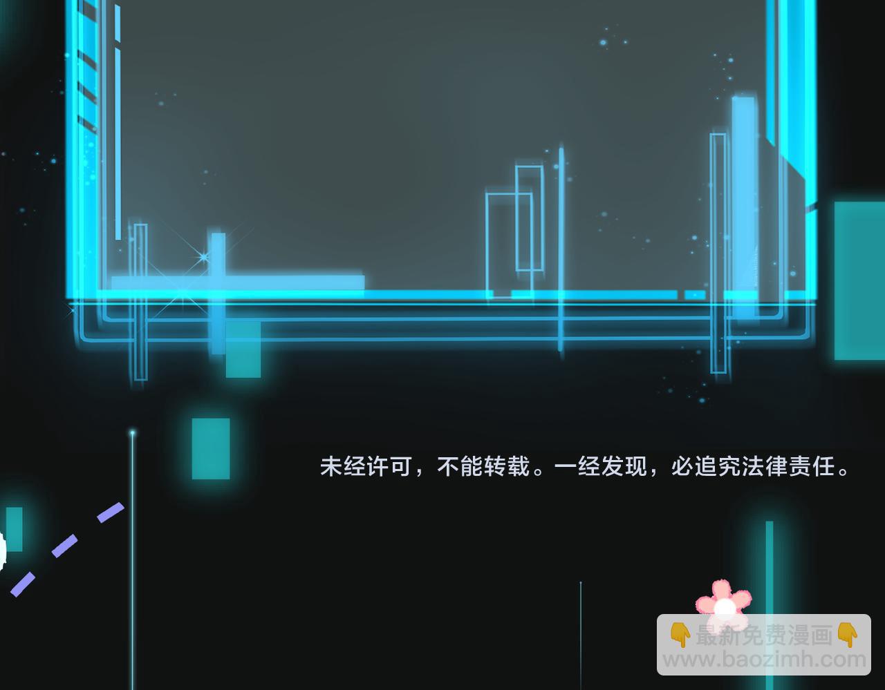 第51话 那年树下139