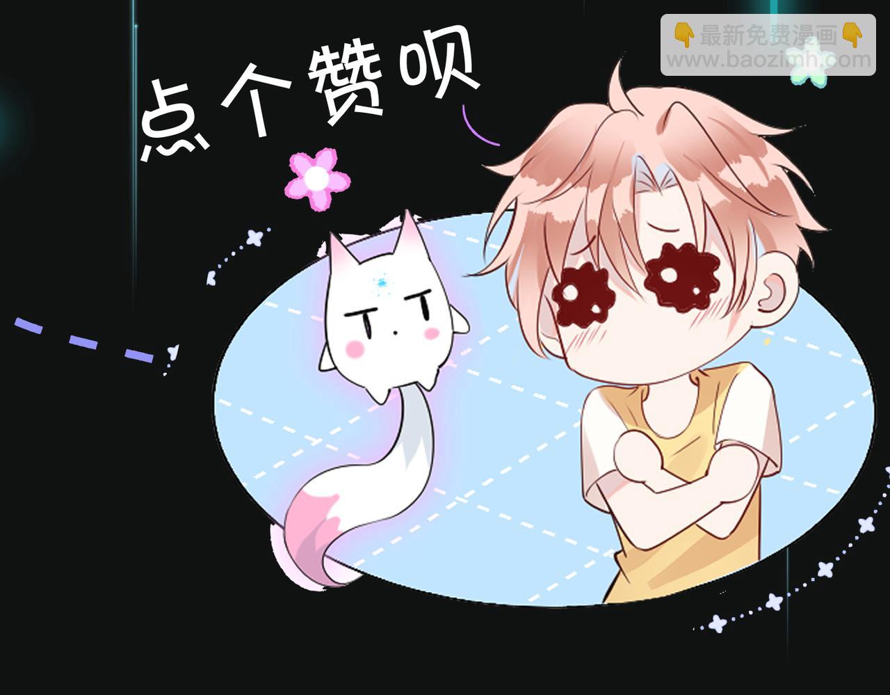 第51话 那年树下140