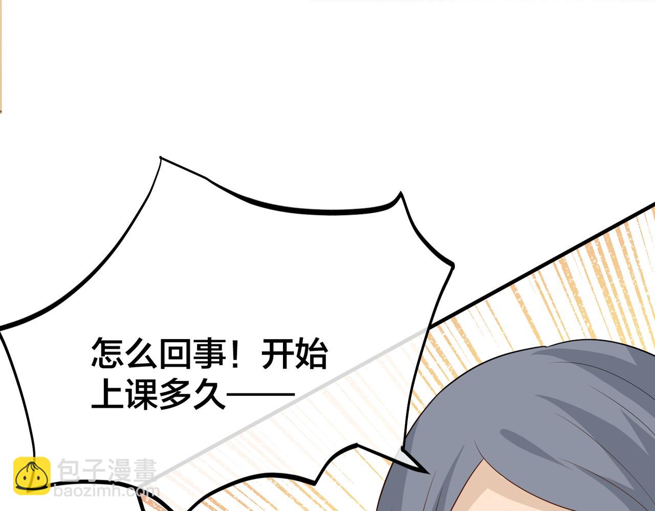 第51话 那年树下15