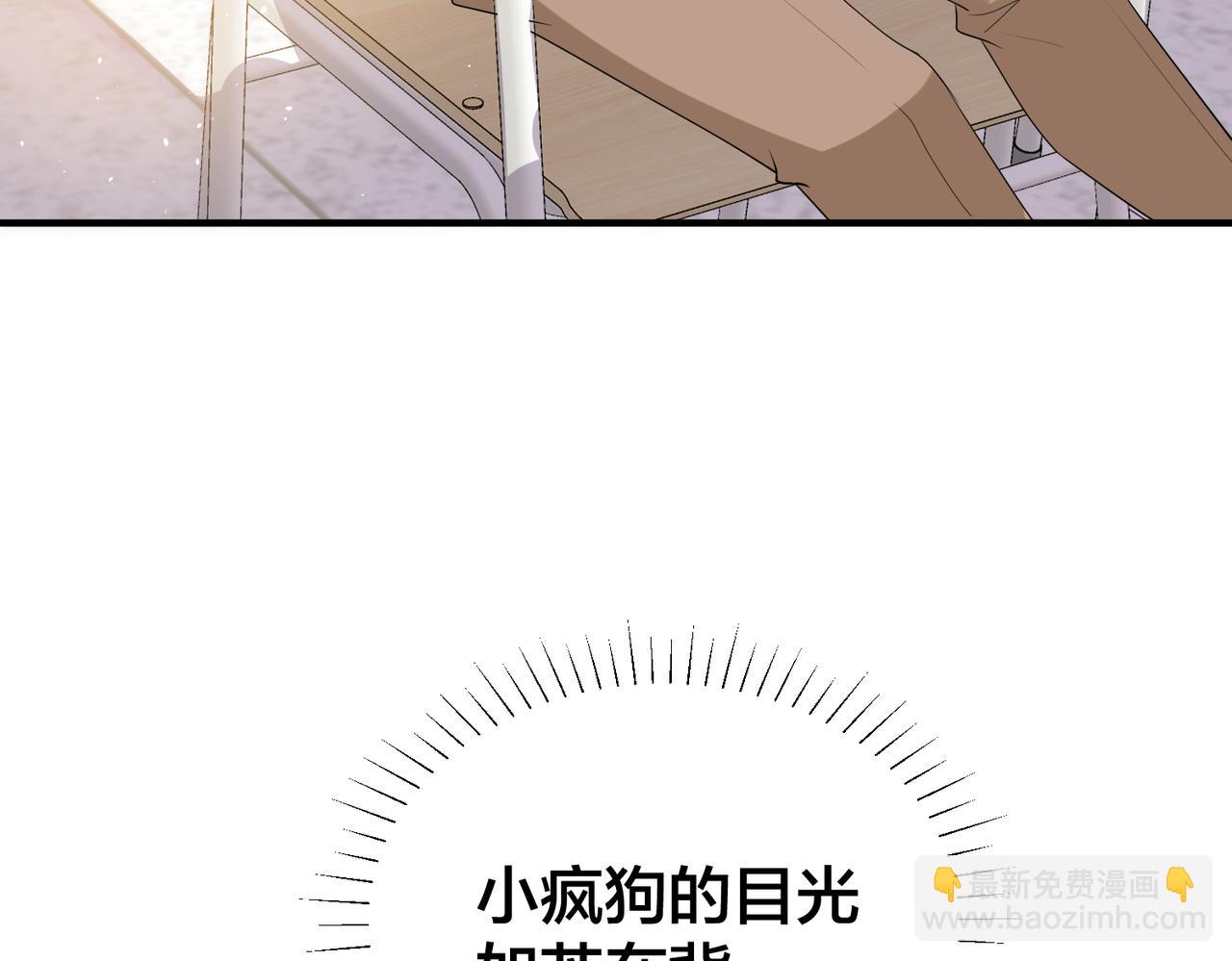 第51话 那年树下25