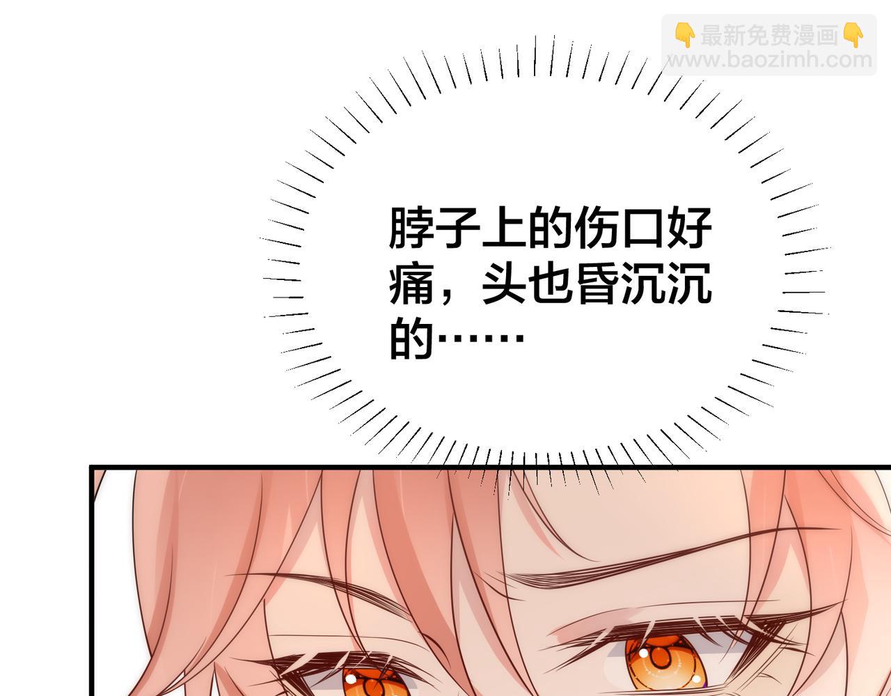 第51话 那年树下27