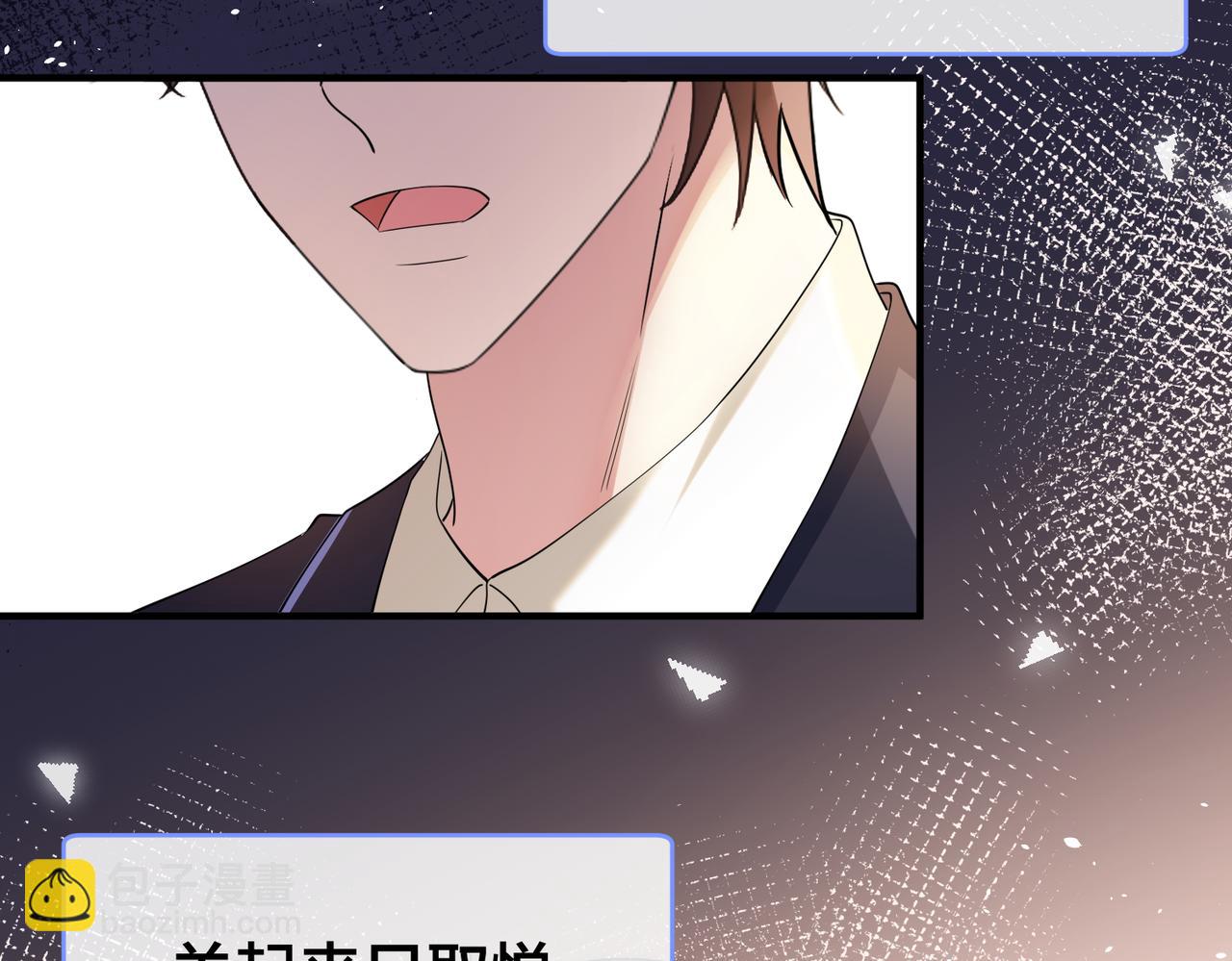 第51话 那年树下31