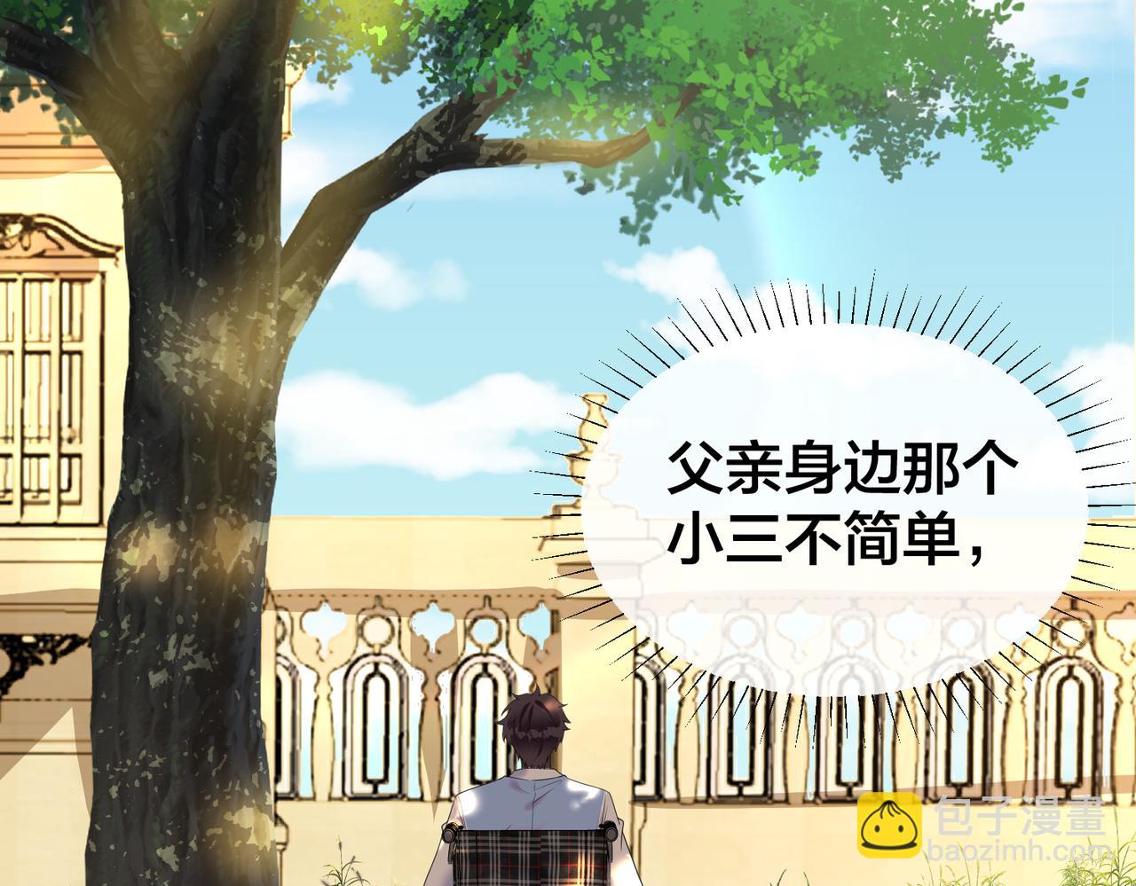 第51话 那年树下36
