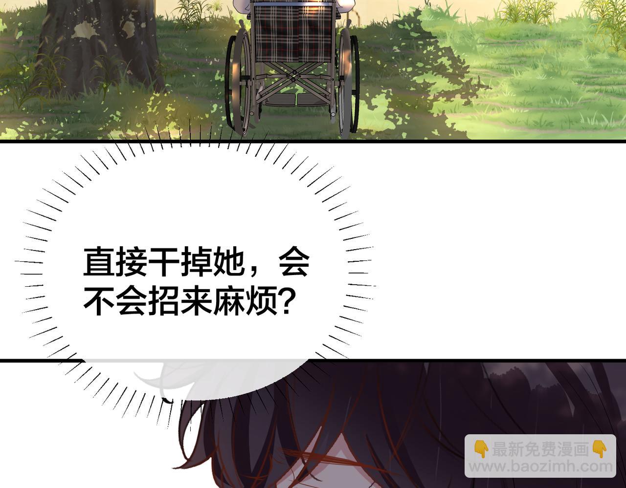 第51话 那年树下37