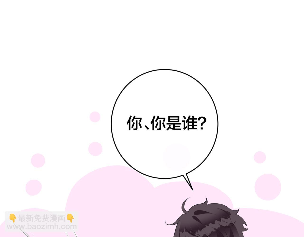 第51话 那年树下48