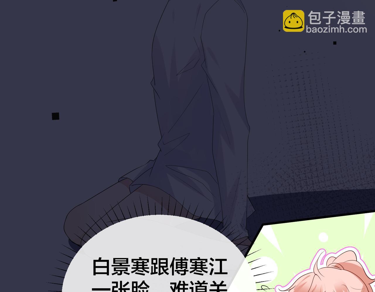 第51话 那年树下5