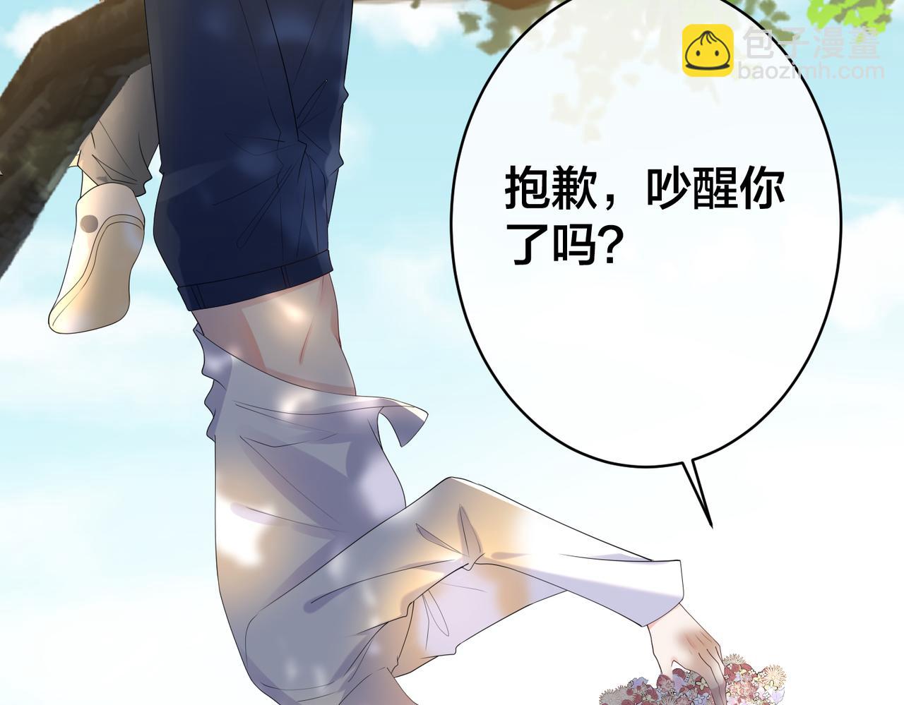 第51话 那年树下50