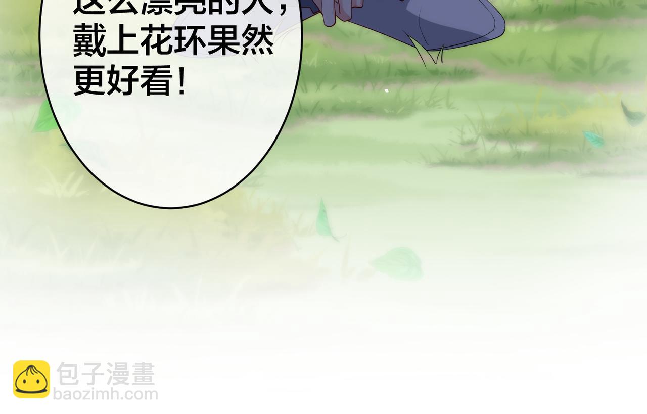 第51话 那年树下57