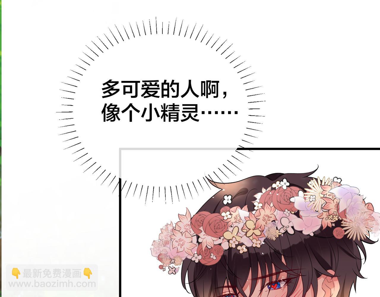 第51话 那年树下58