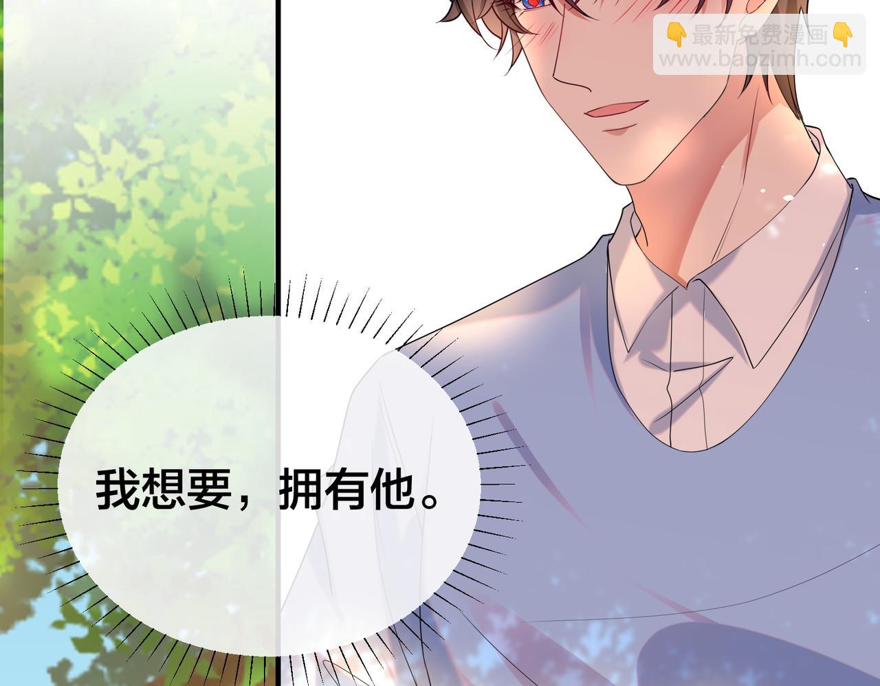 第51话 那年树下59