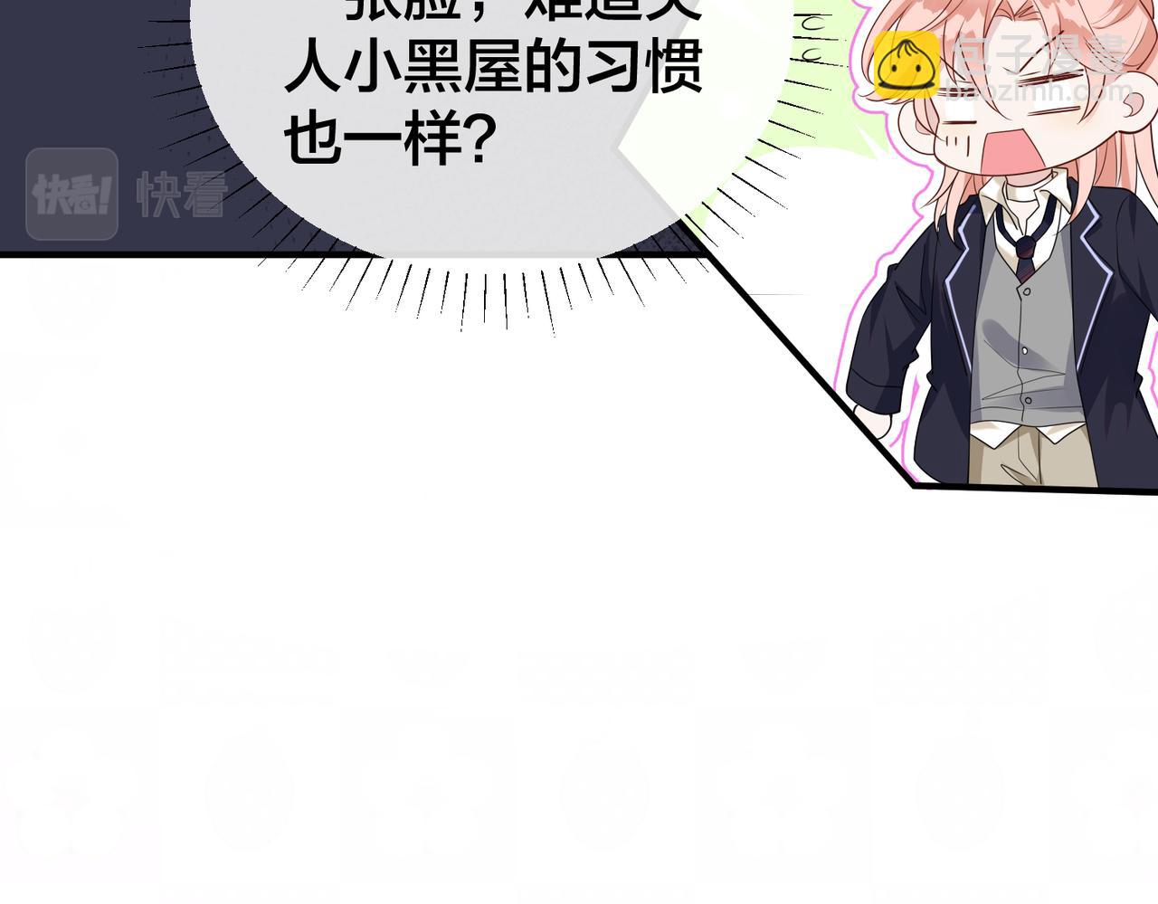 第51话 那年树下6