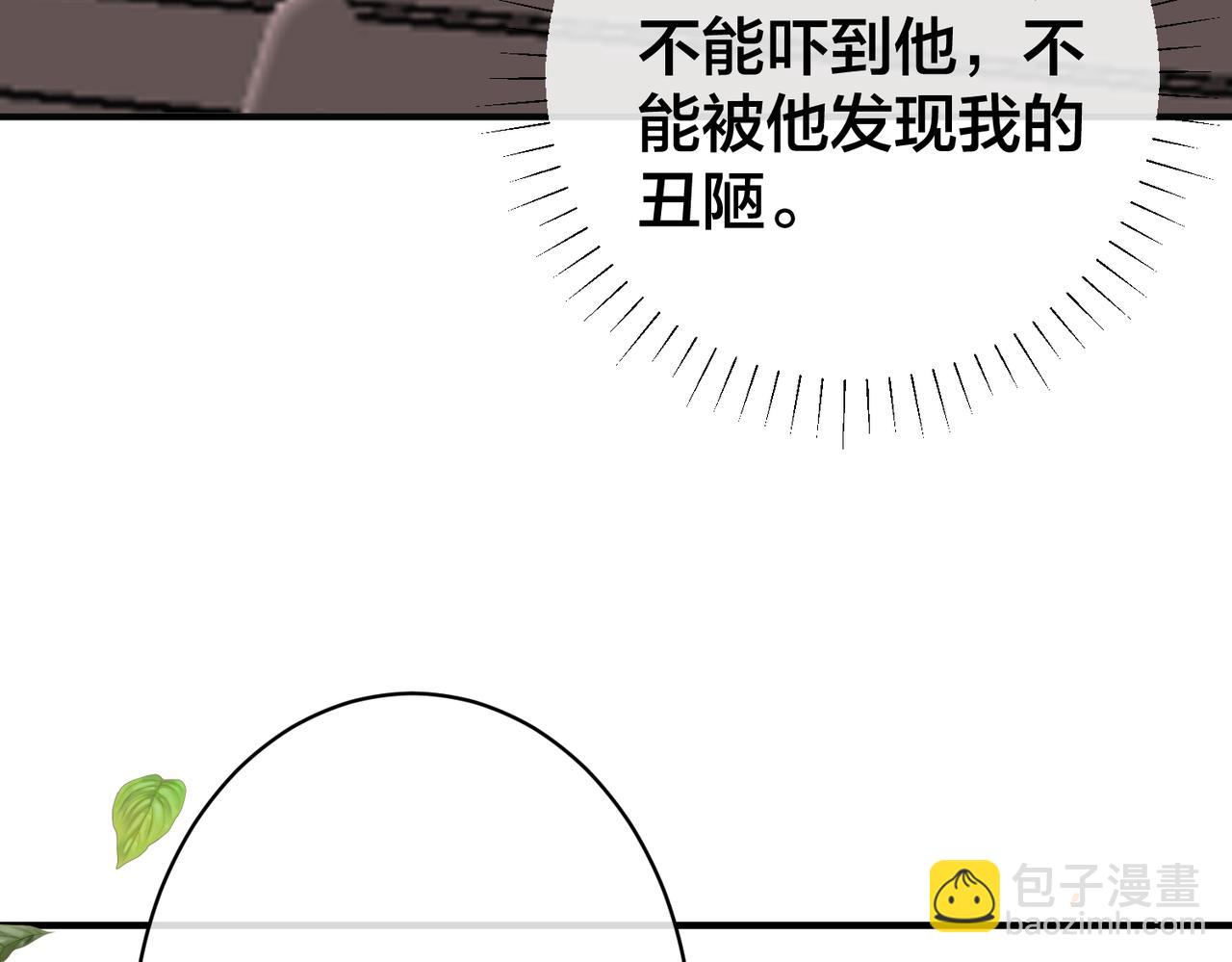 第51话 那年树下63