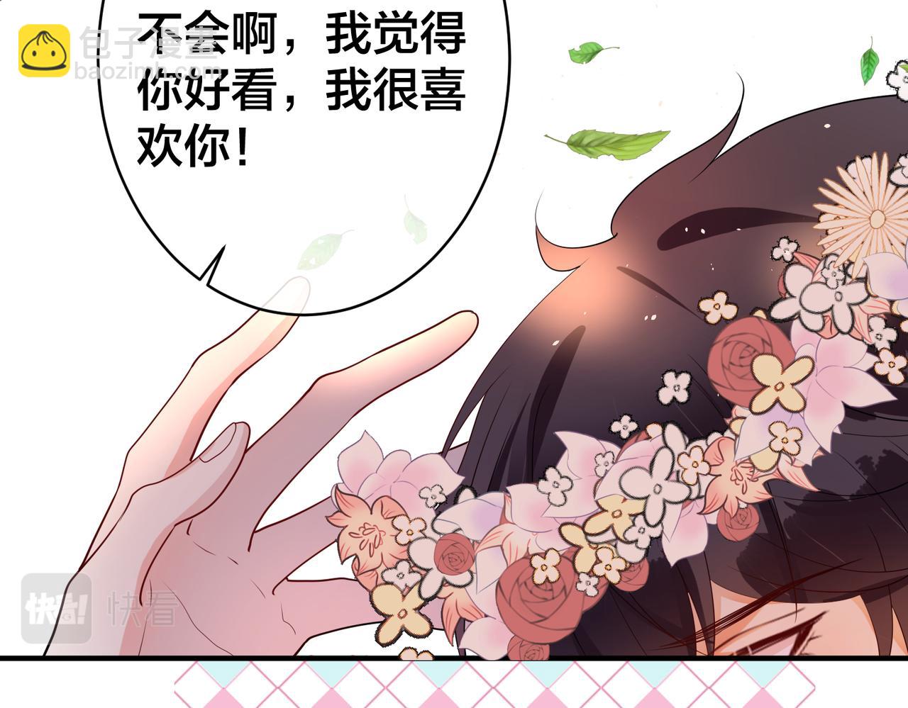 第51话 那年树下64