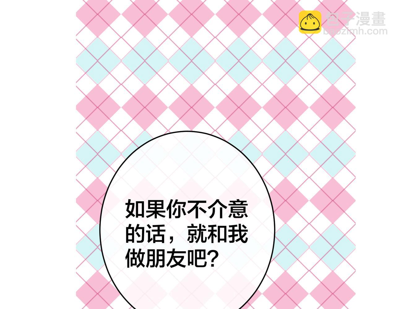 第51话 那年树下65