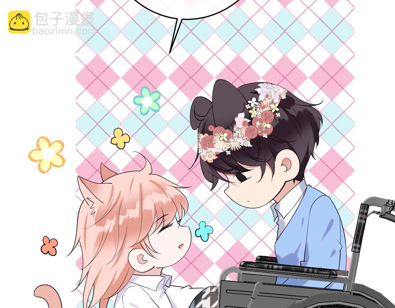 第51话 那年树下66