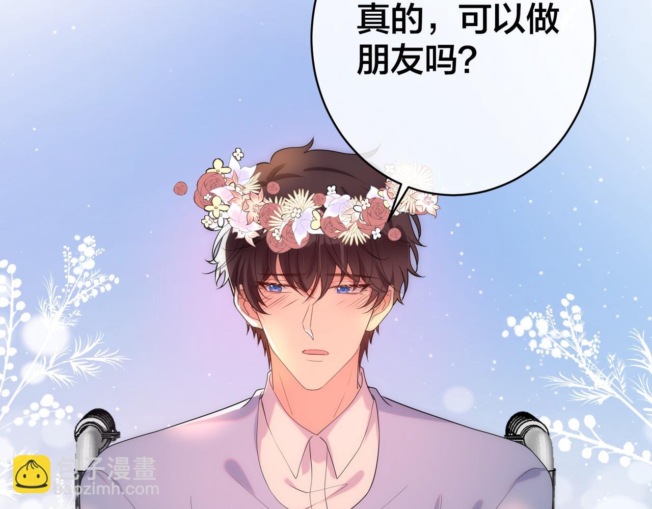 第51话 那年树下68